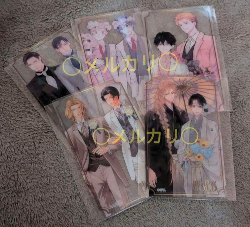 グッズ8