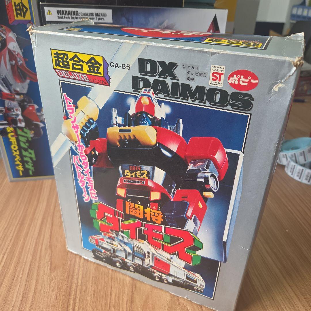 ポピー DXダイモス GA-85 GA 85
