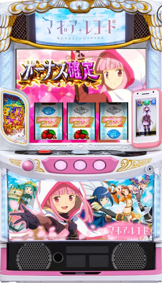 スマスロ マギアレコード 実機！ 選べるオプション多数！ 送料無料！
