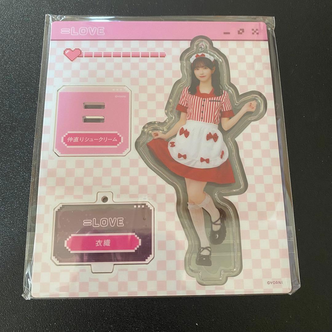 =LOVE イコラブ アクリルスタンド アクスタ 仲直りシュークリーム 野口衣織