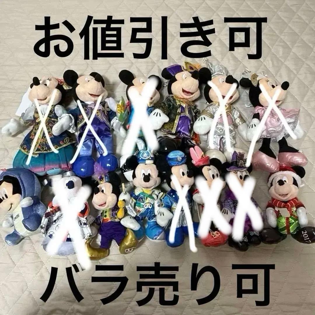 ミッキー ミニー ぬいぐるみバッジ 12体セット バラ売り可 クリスマス