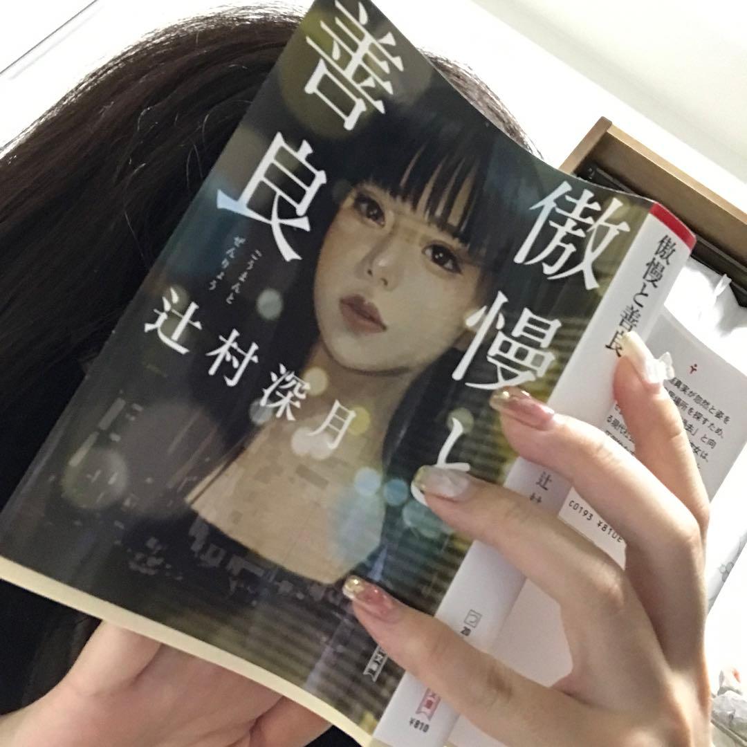 本