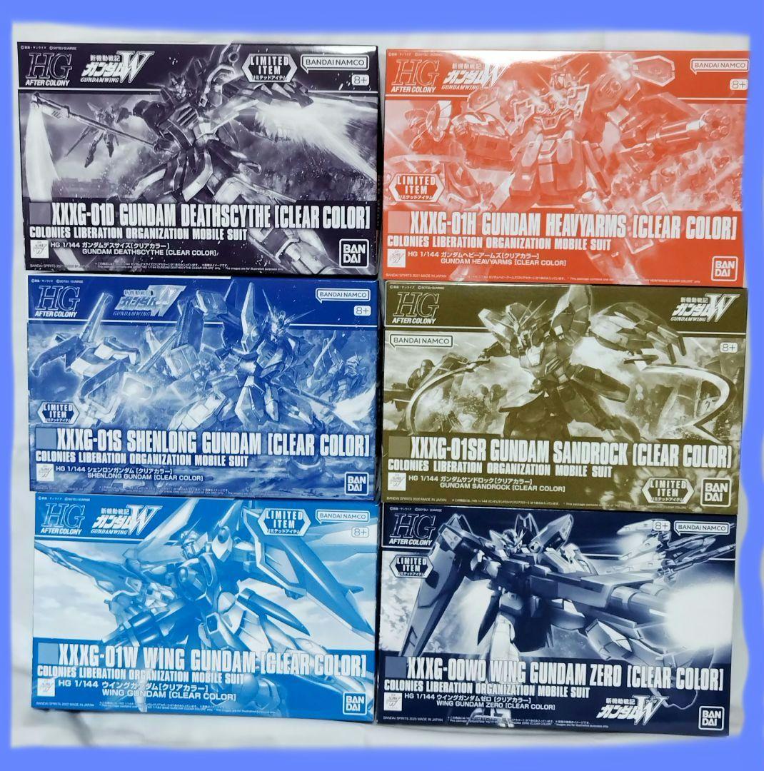 ガンダムベース限定　HGウイングガンダム　クリア　他　6種