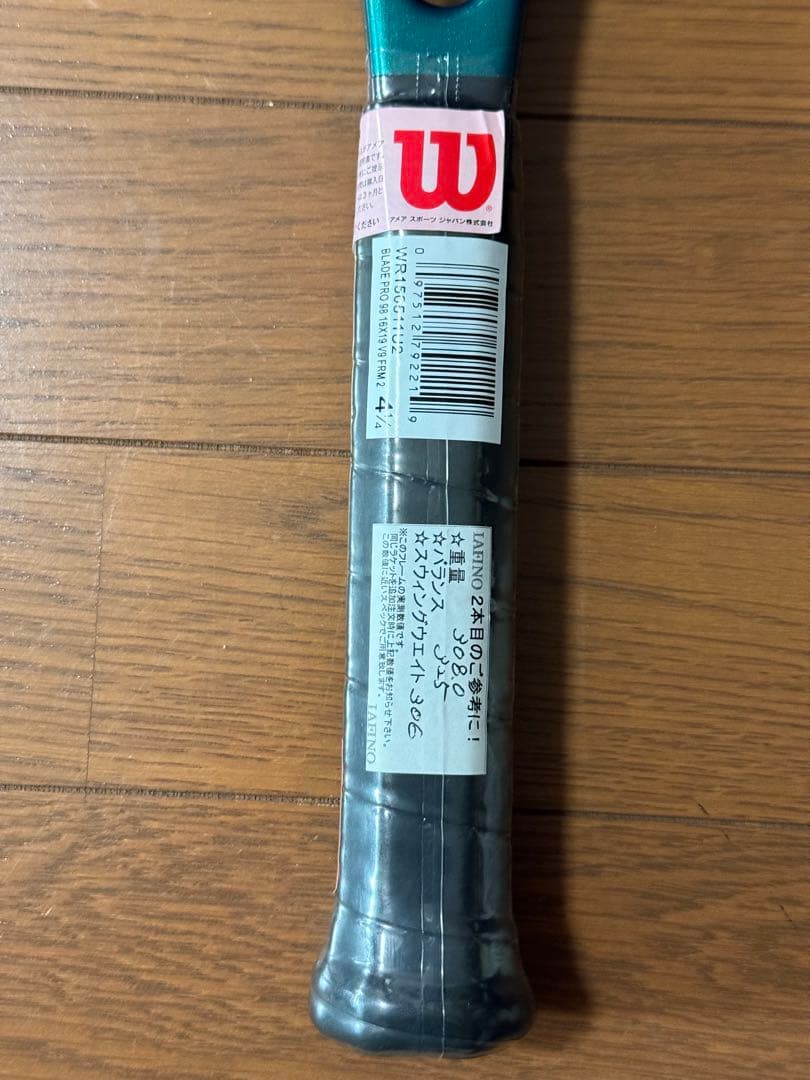Wilson Blade Pro　ウィルソン　ブレードプロ　プロラボ　新品未使用
