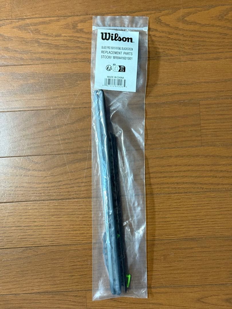 Wilson Blade Pro　ウィルソン　ブレードプロ　プロラボ　新品未使用