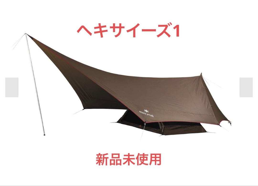  peak Hexa Ease1 スノーピーク ヘキサイーズ1 キャンプ