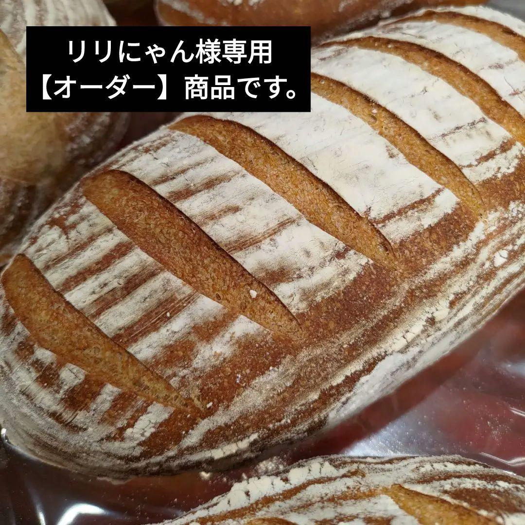 リリにゃん【オーダー】商品です。
