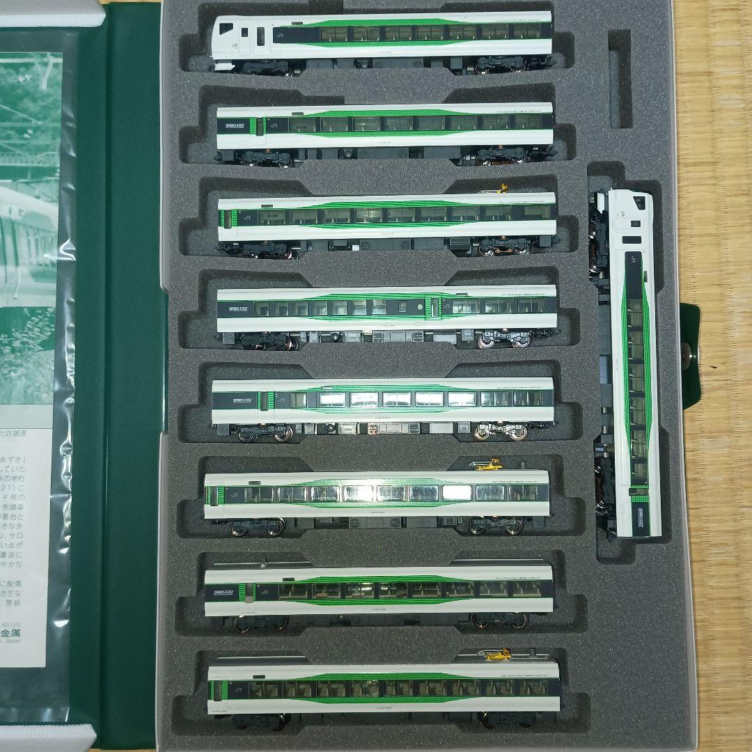 KATO E257系5000番台