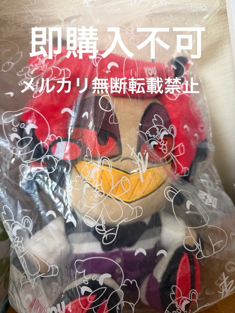 ぬいぐるみ
