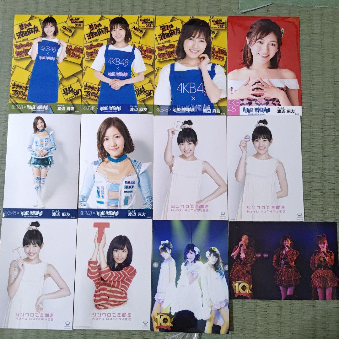 f0restlin　　渡辺麻友セット①