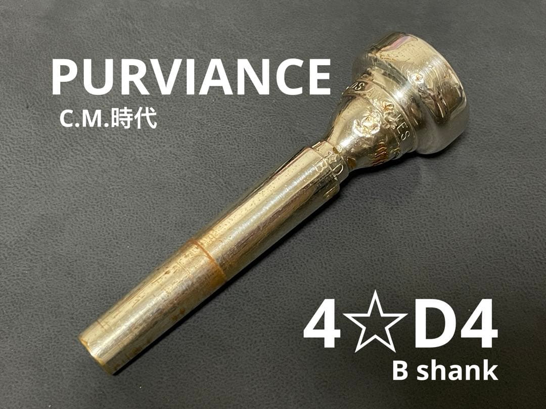 鬼さま 専用C.M. PURVIANCE 4☆D4 B + オリジナルケルン