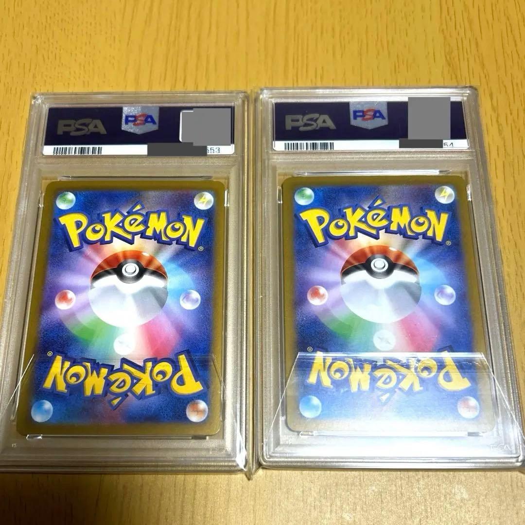 あ*や様 ヒビキのホウオウex UR ＆ シロナのガブリアスex UR PSA1