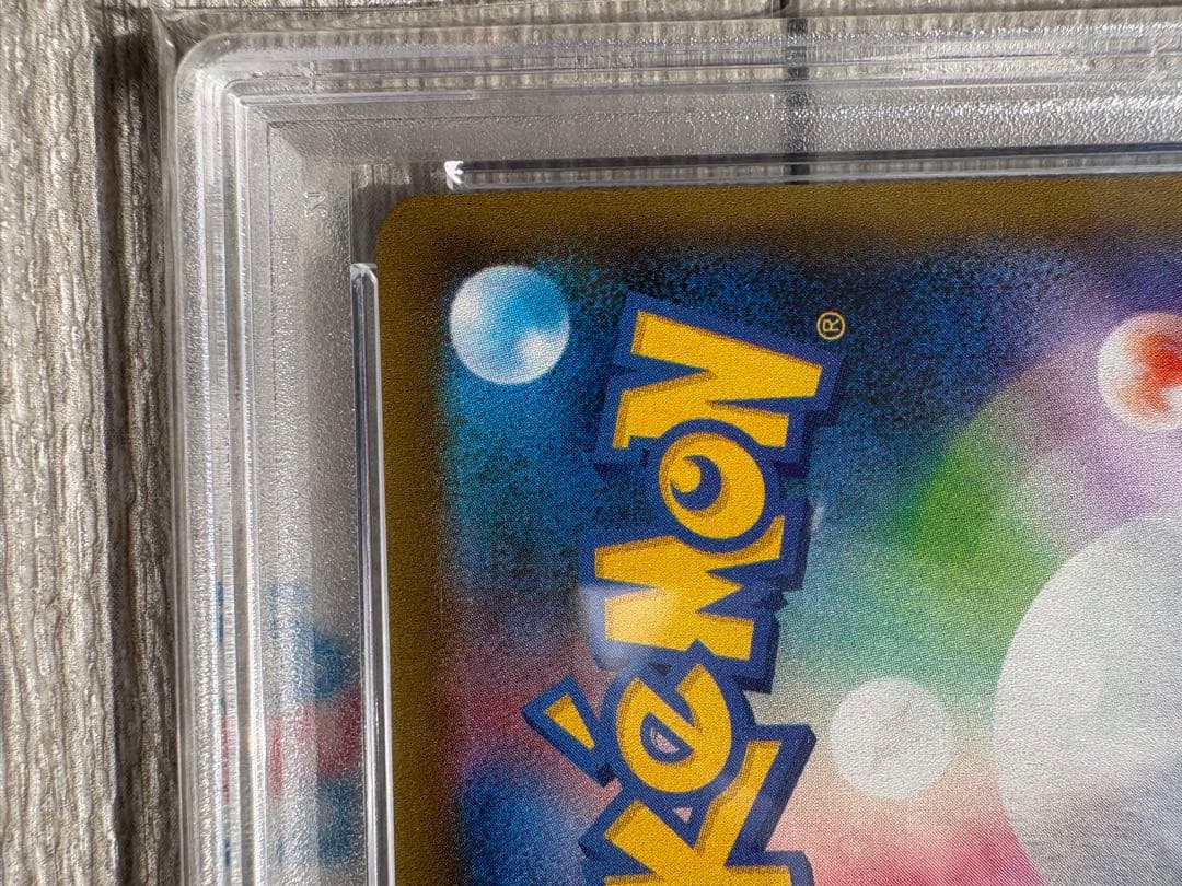 最安値 【PSA10】ピカチュウ リミテッドコレクション 400/SM-P