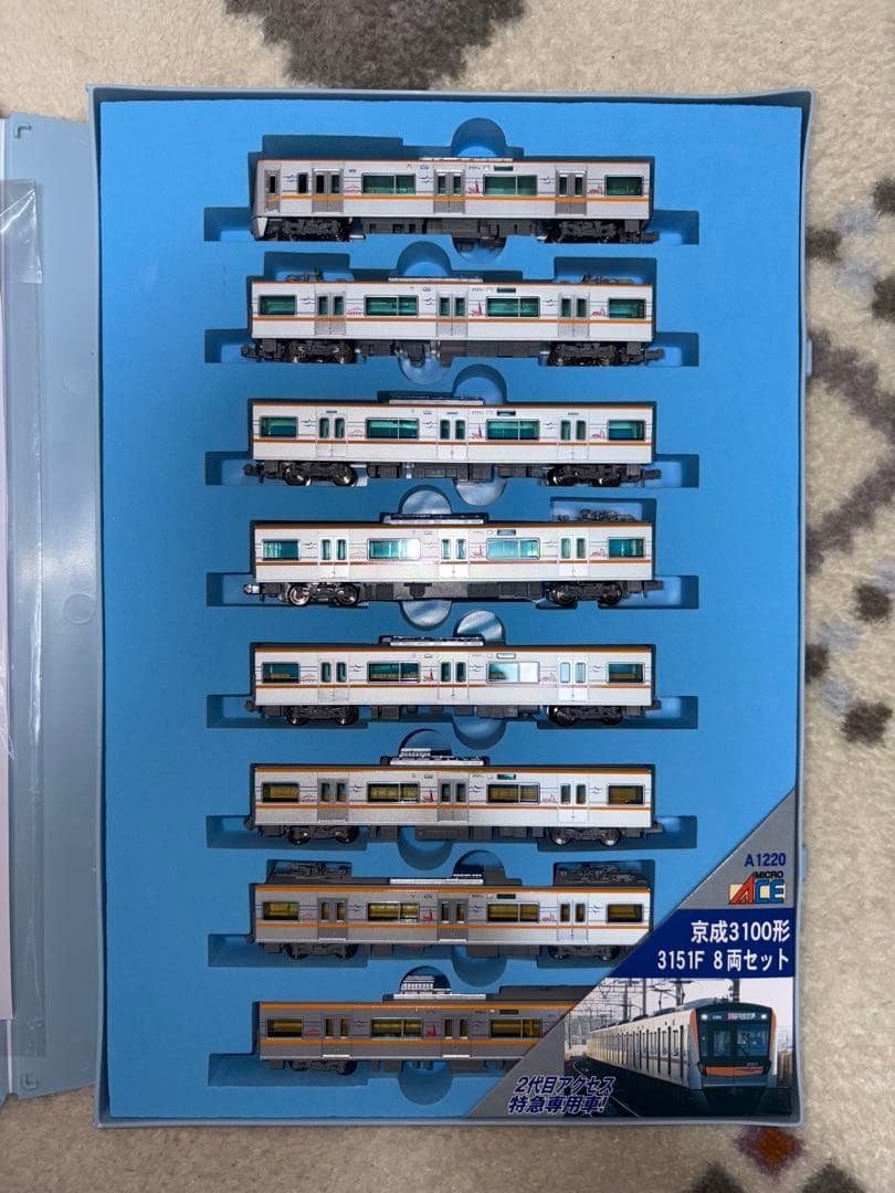 マイクロエース Nゲージ 京成3100形3151F 8両編成セット A-1220