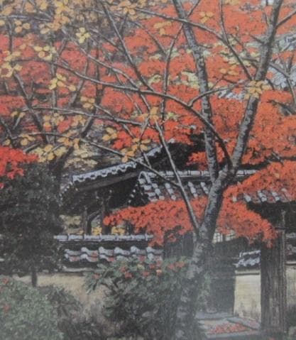 澁澤卿、【炳耀浄刹】、希少な額装用画集より、新品額装付、状態良好