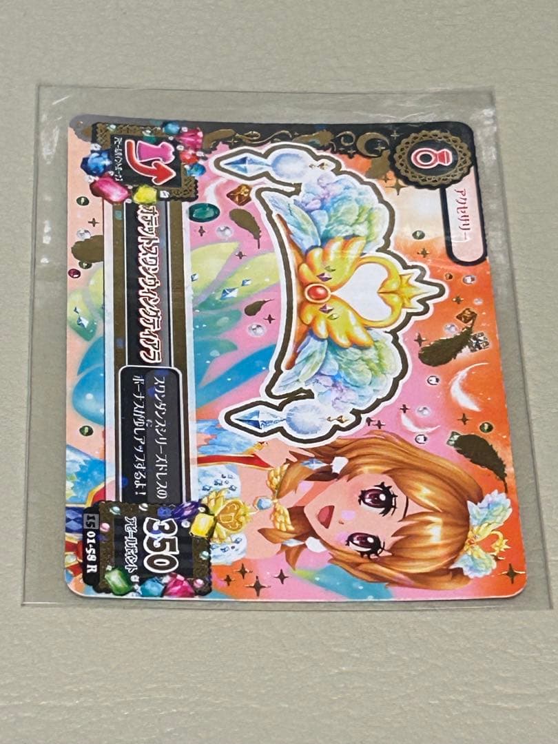 アイカツ ドリーミークラウン カードセット