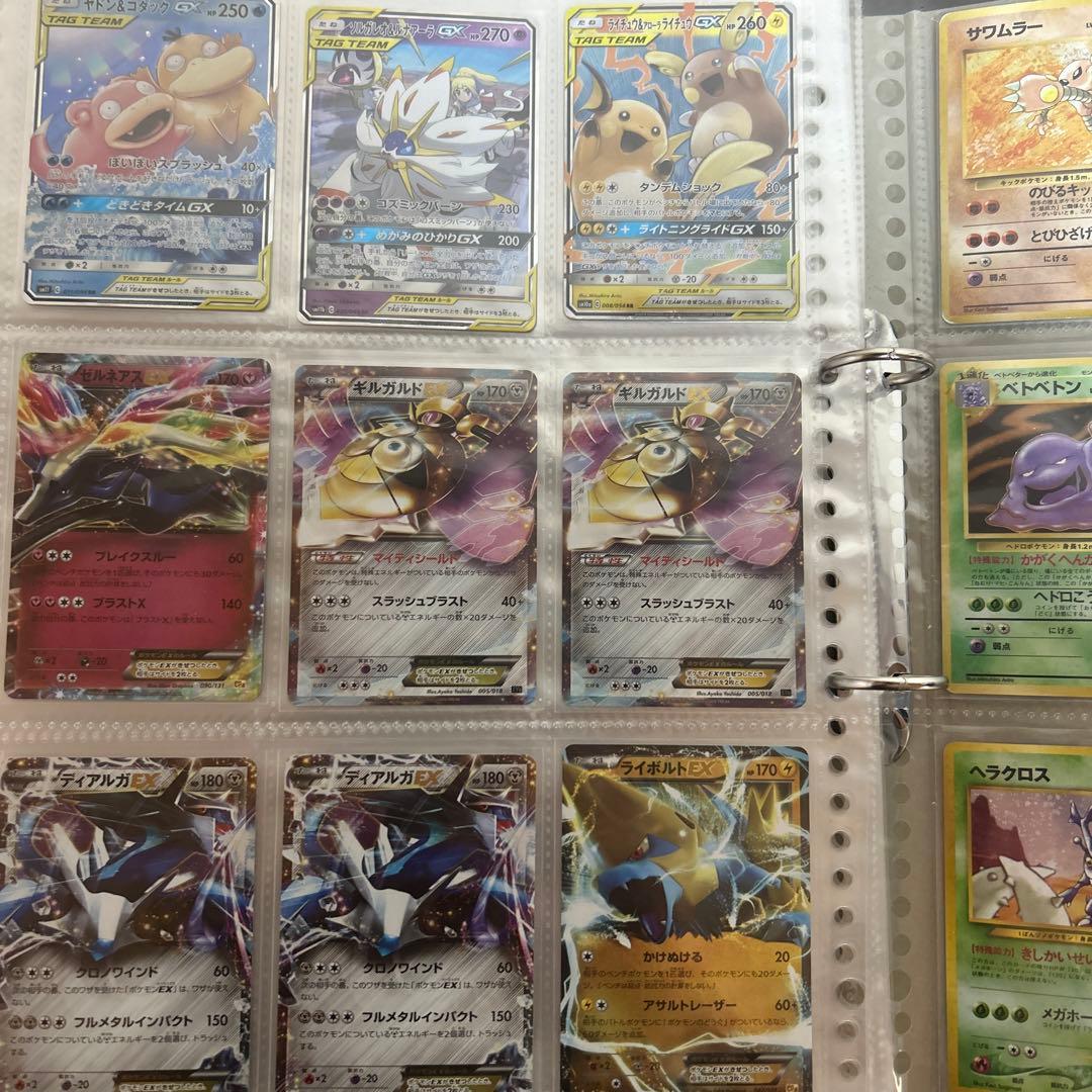あ*ら様 ポケモンカード　昔のカード　まとめ売り　引退品