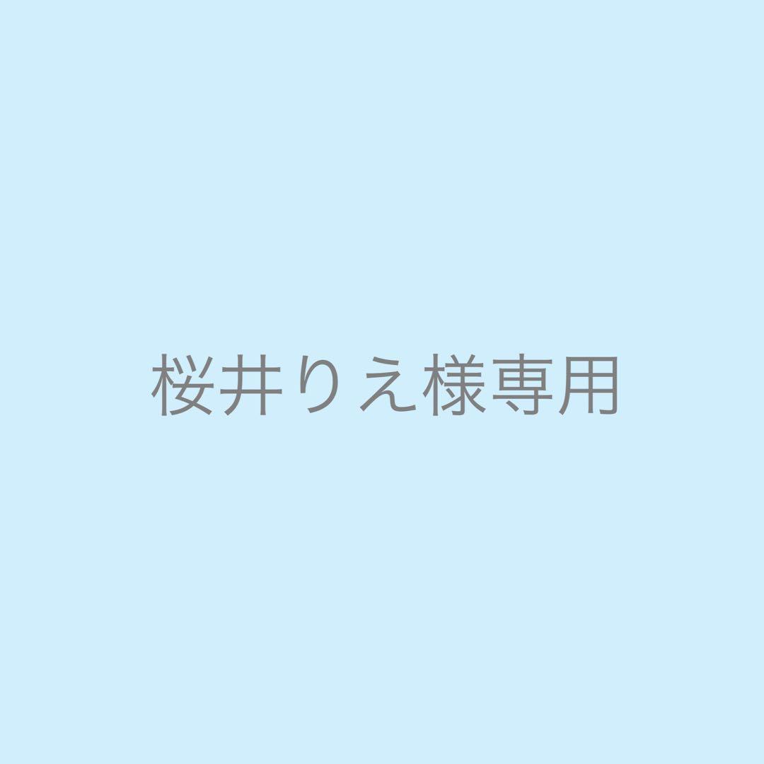 【桜井りえ】まどきグッズまとめ売り