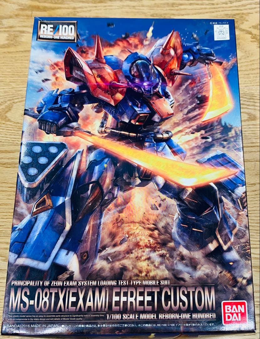 ○未開封○RE/100 EFREET CUSTOM