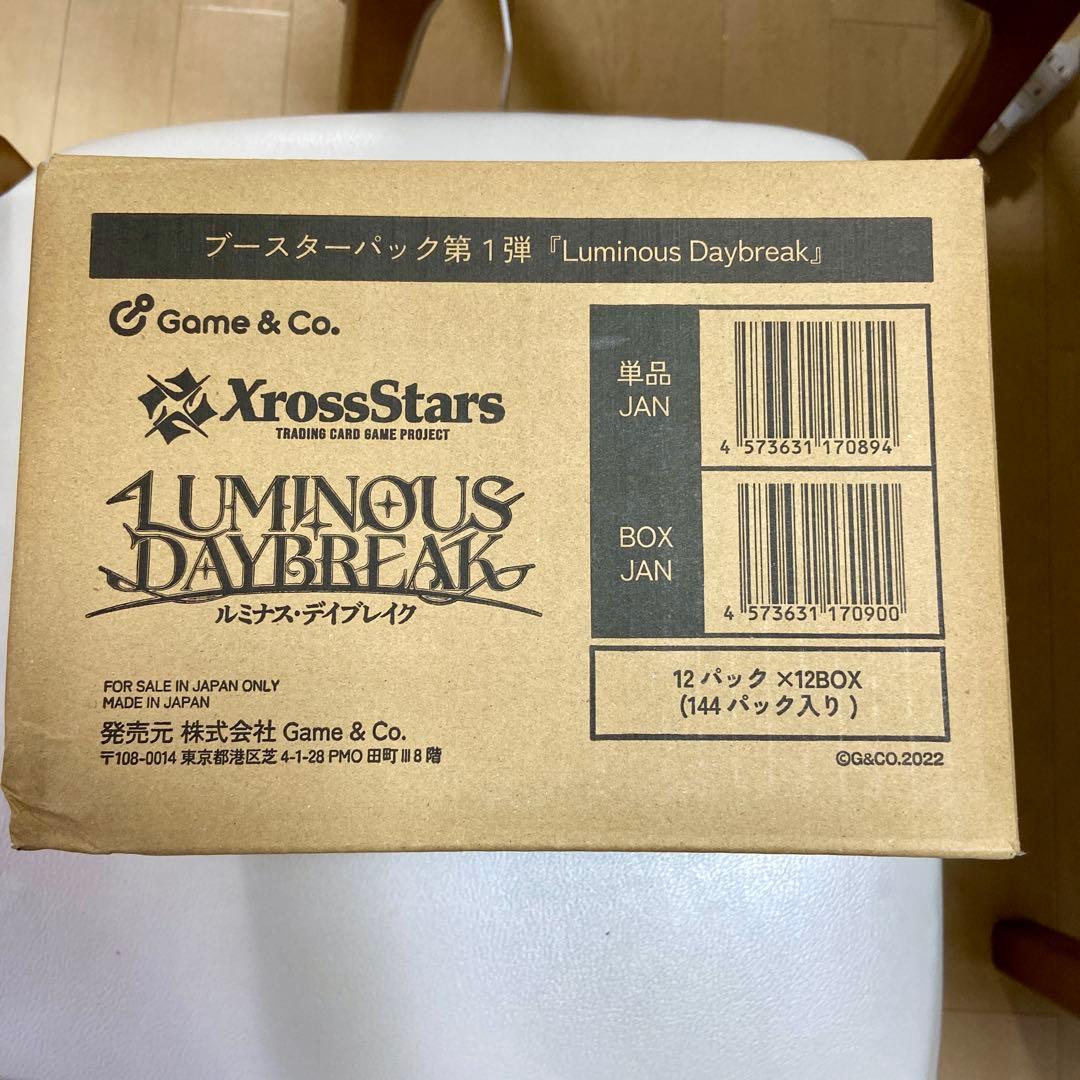 クロススターズ ルミナスデイブレイク カートン 新品未開封