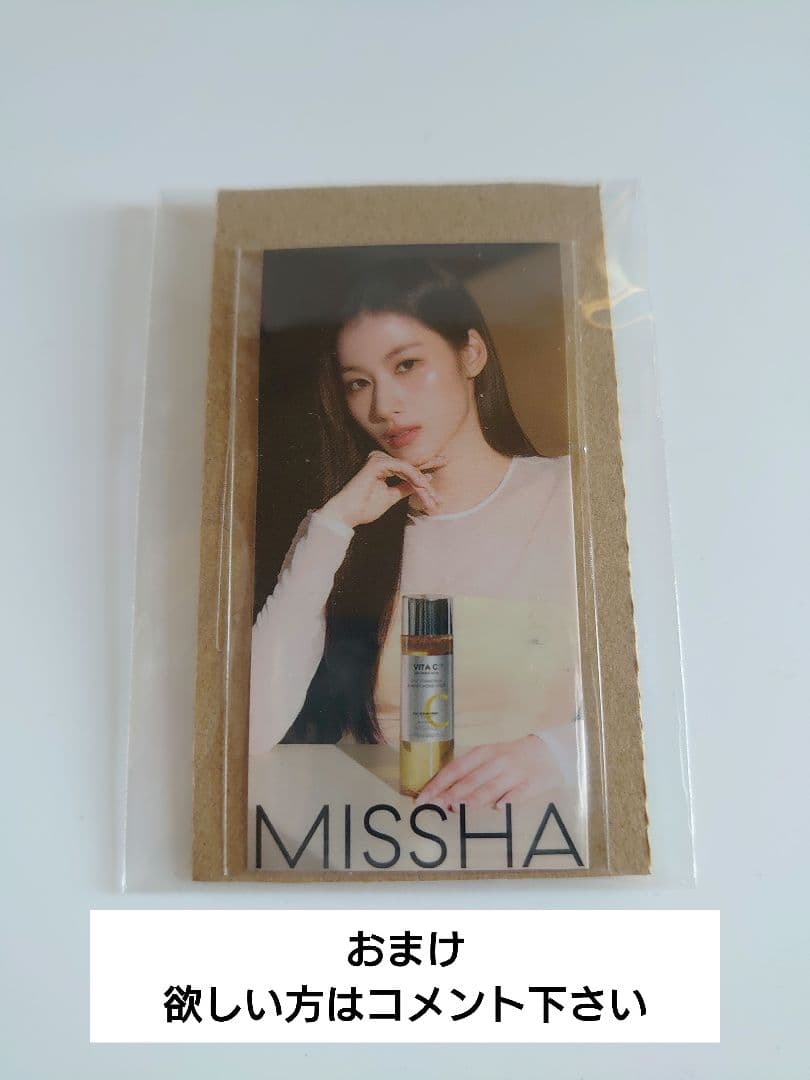 【SANA•サナ】TWICE　チャーム　アクスタ　ファイル　ステッカー　缶バッジ