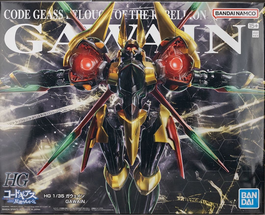 コードギアス　HG ガウェイン　ランスロット