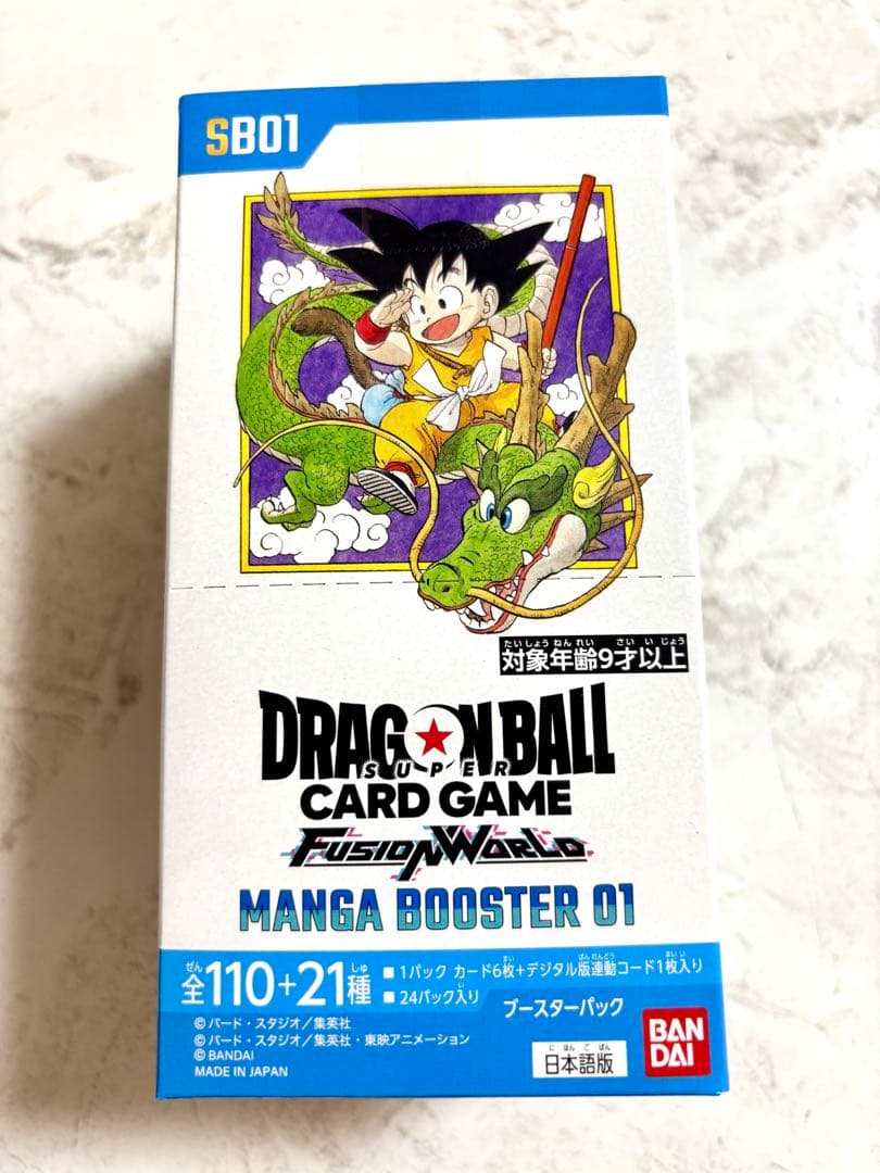 ドラゴンボールカード マンガブースター 1BOX