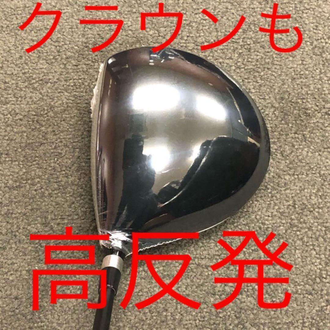 【ヘッドだけ】日本一404YでQi35 より飛ぶ★ ワークスゴルフマキシマックス