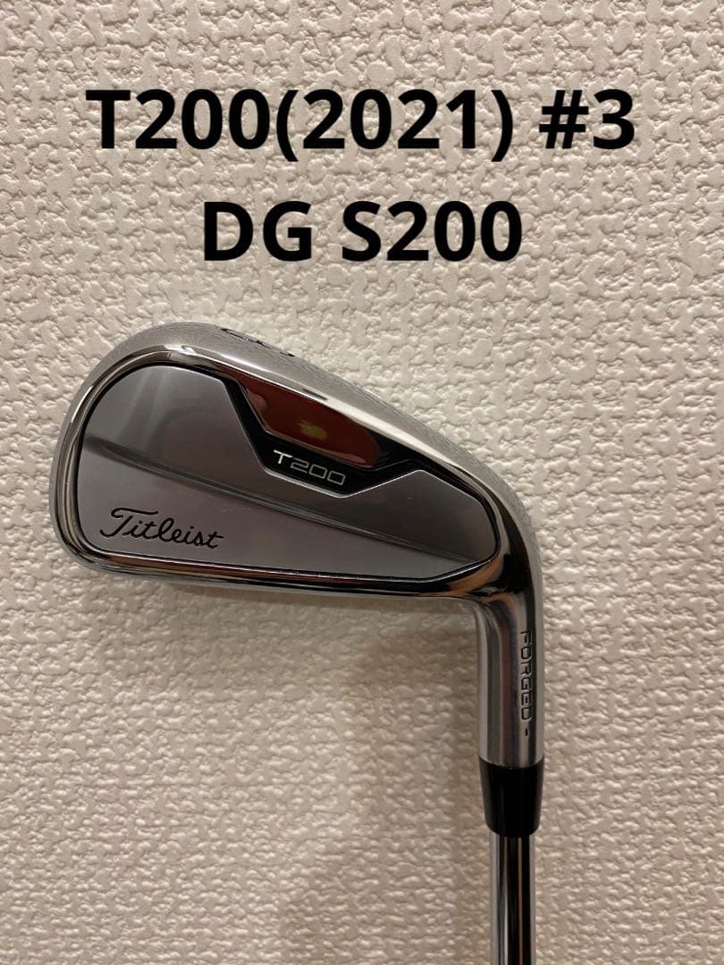 タイトリスト　T200 3番　単品アイアン