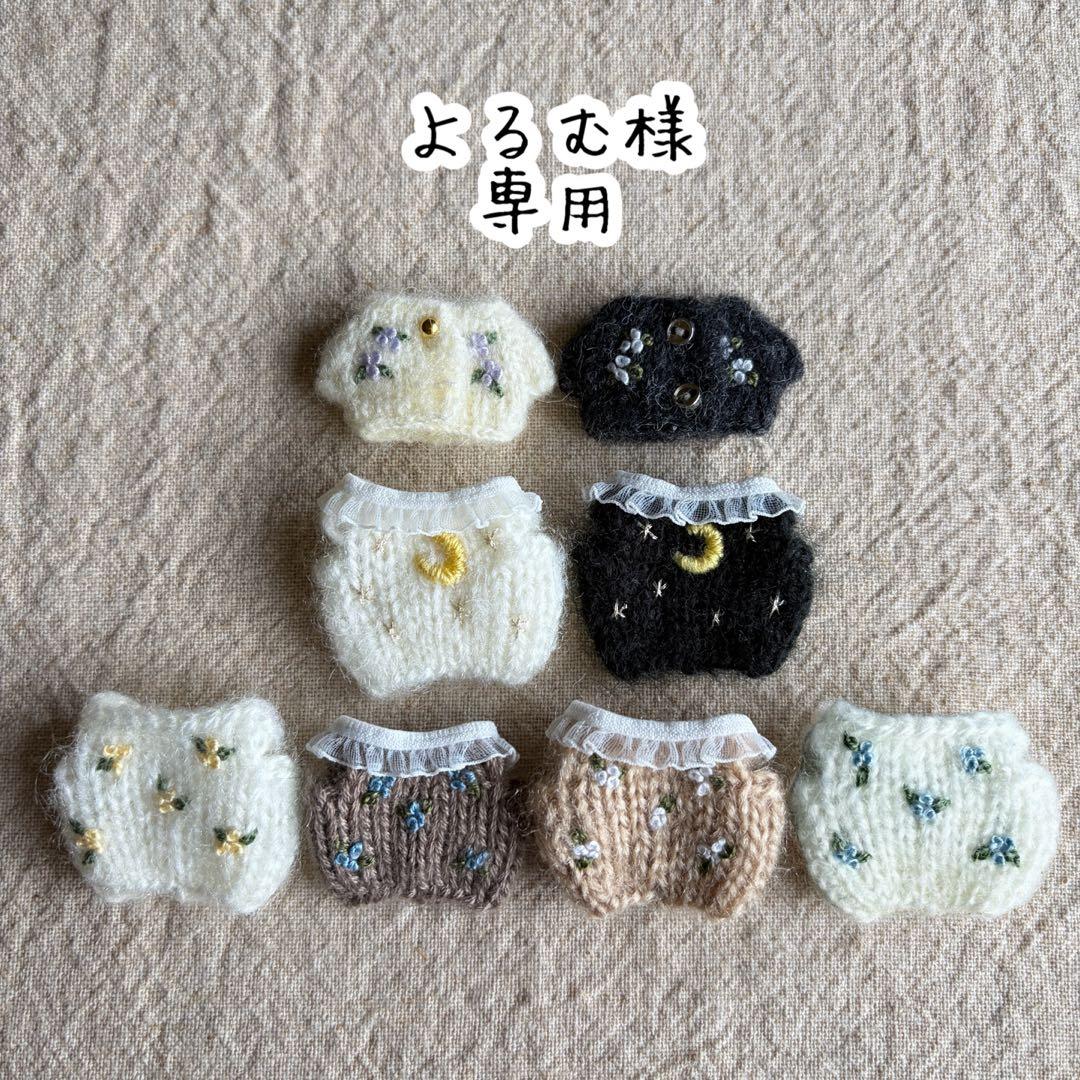 よるむ