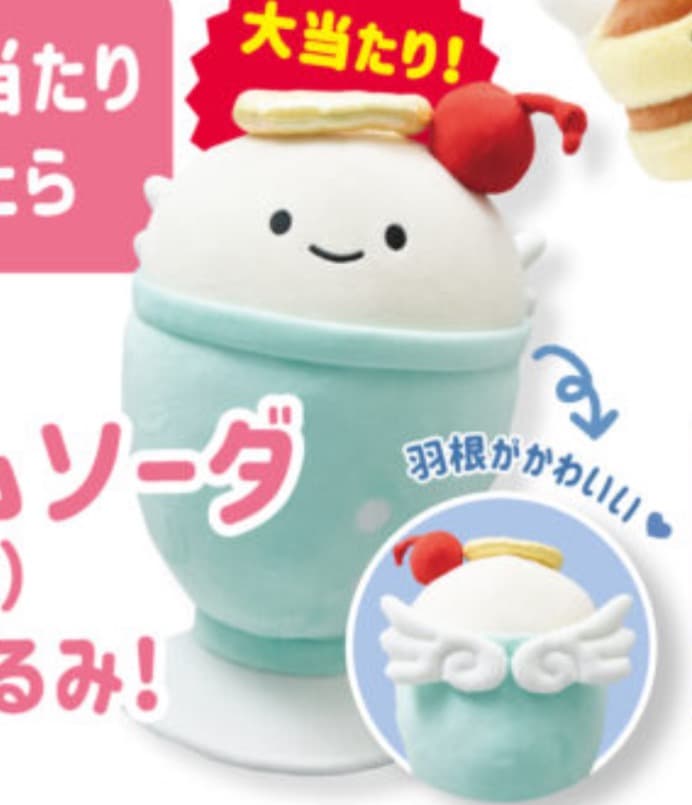 にっこりーノ　パーク　玉入れ　BIGな　クリームソーダ　ぬいぐるみ　天使　仕様