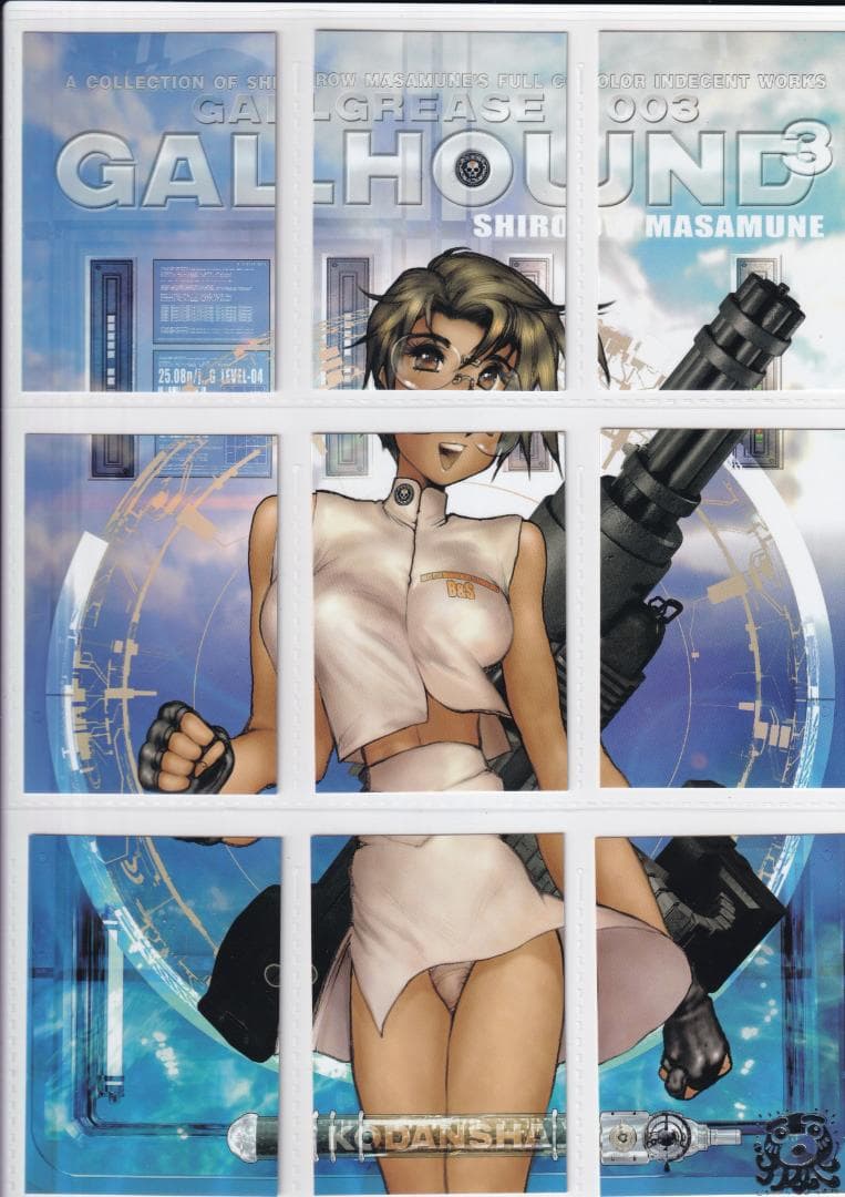 士郎正宗　GALGREASE2st.SERIES　フルコンプ　専用バインダー付き