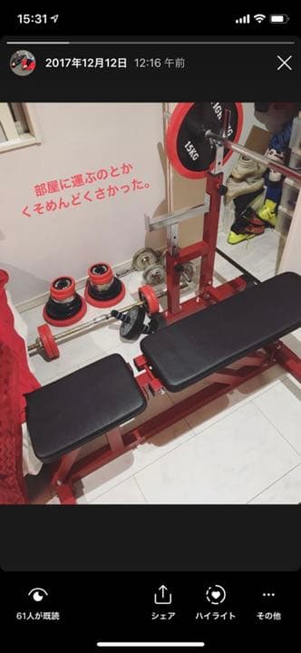 筋トレ用品