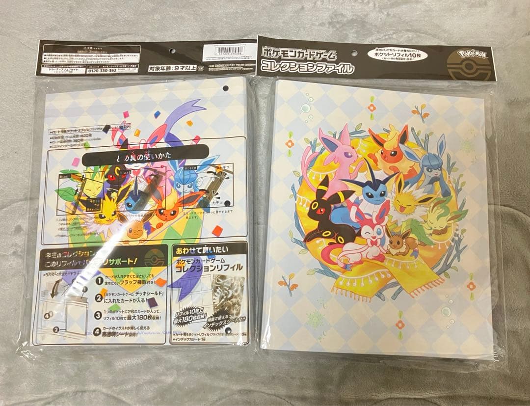 【新品】イーブイズ サプライ 9個セット プレイマット デッキシールド ファイル