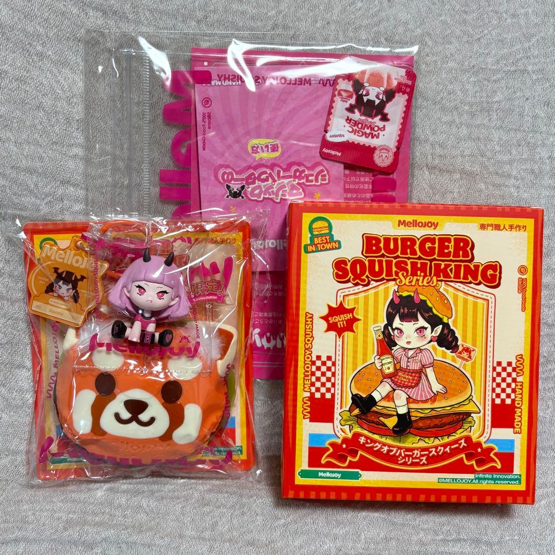 ￼ Mellojoy キングオブバーガー スクイーズ シークレット