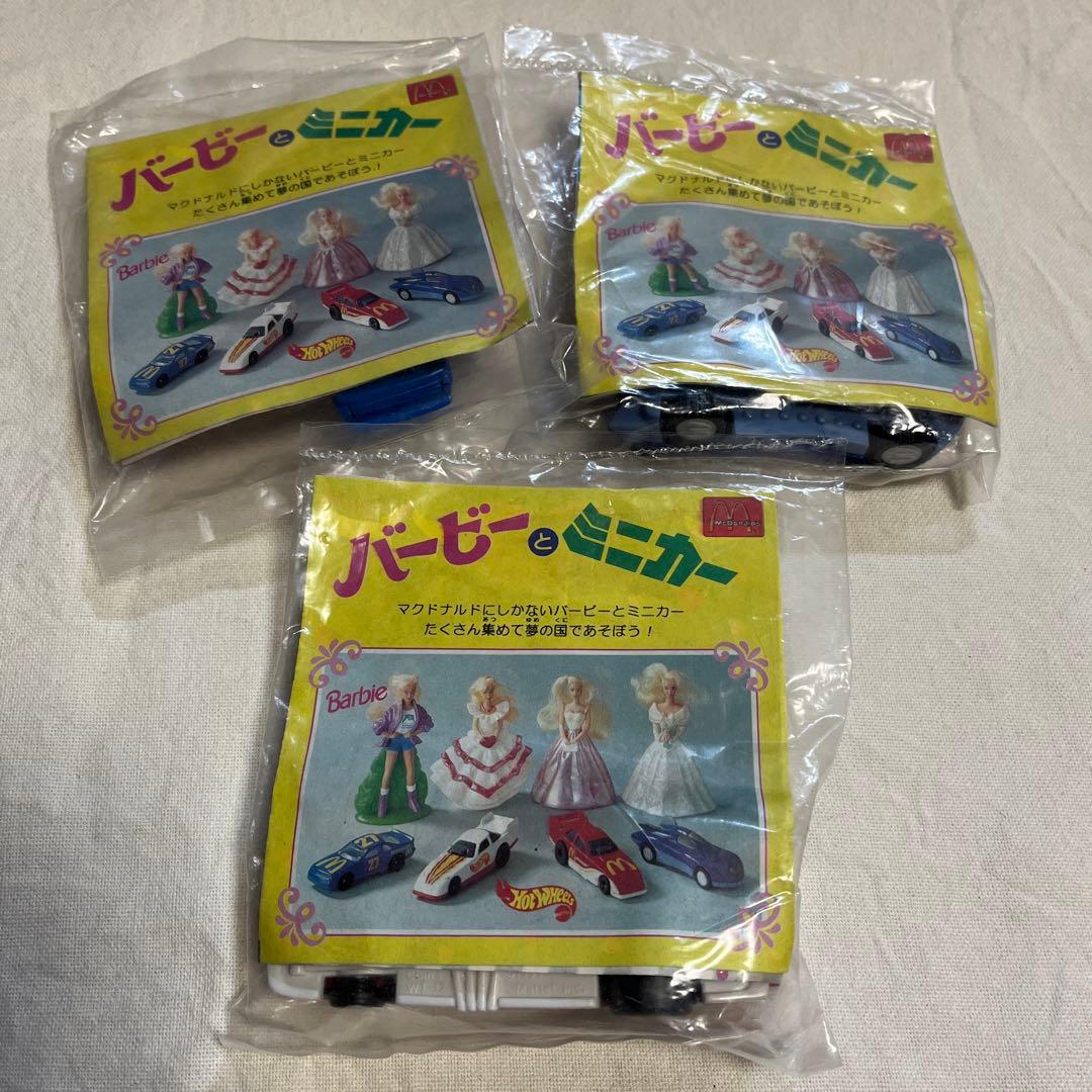 【未開封品】Hot Wheel’sマクドナルドパッピーセットバービーとミニカー