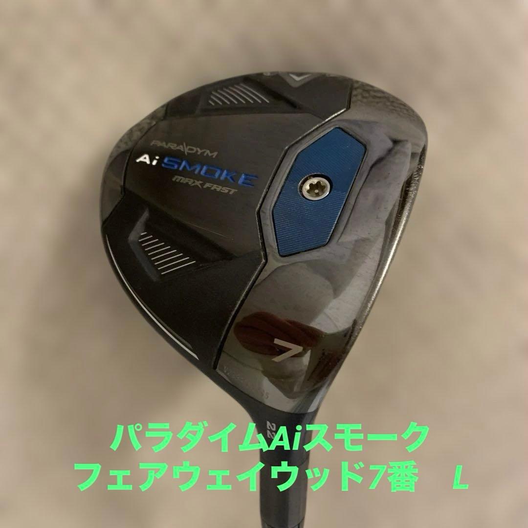 キャロウェイ レディース パラダイムAiスモーク フェアウェイウッド7番　L