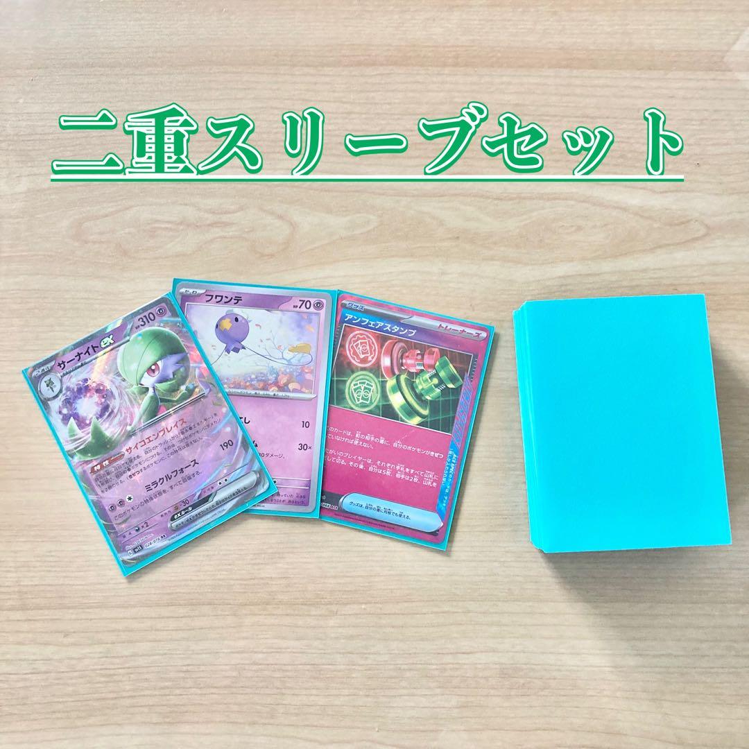 本格構築 【サーナイトex】デッキ＆二重スリーブ