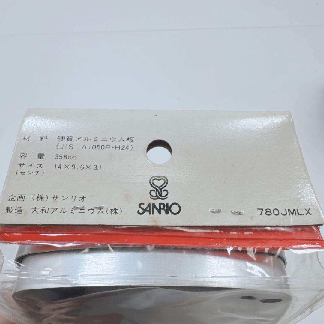 k2108 HELLOKITTY ハローキティ　アルミ弁当 昭和レトロ