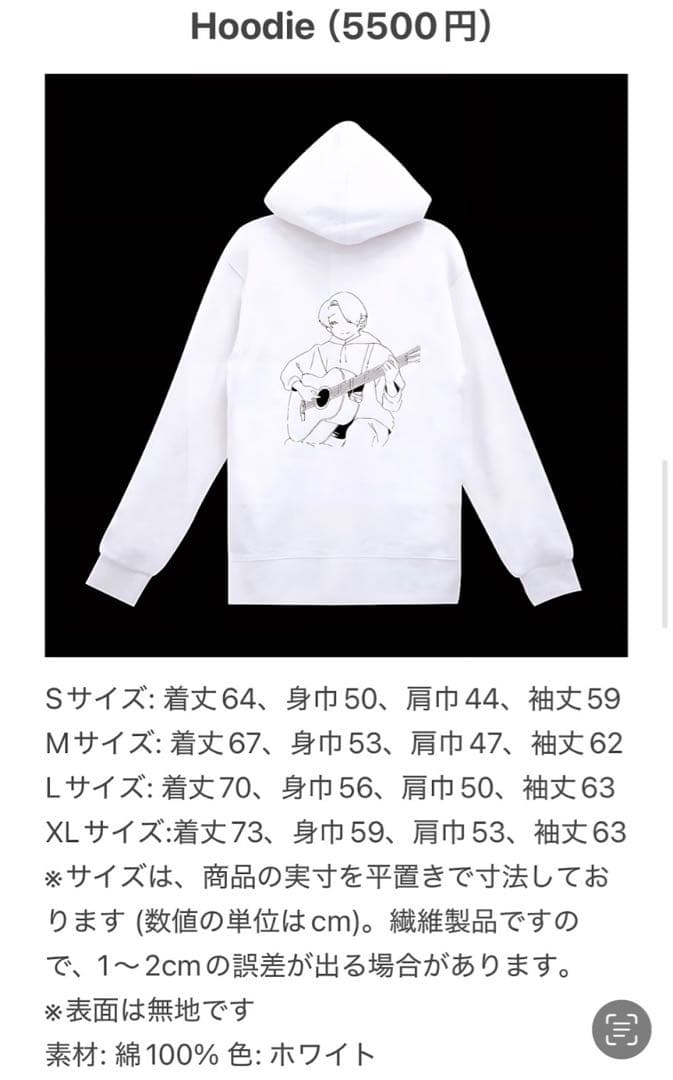 【にこ】みどりくんグッズ