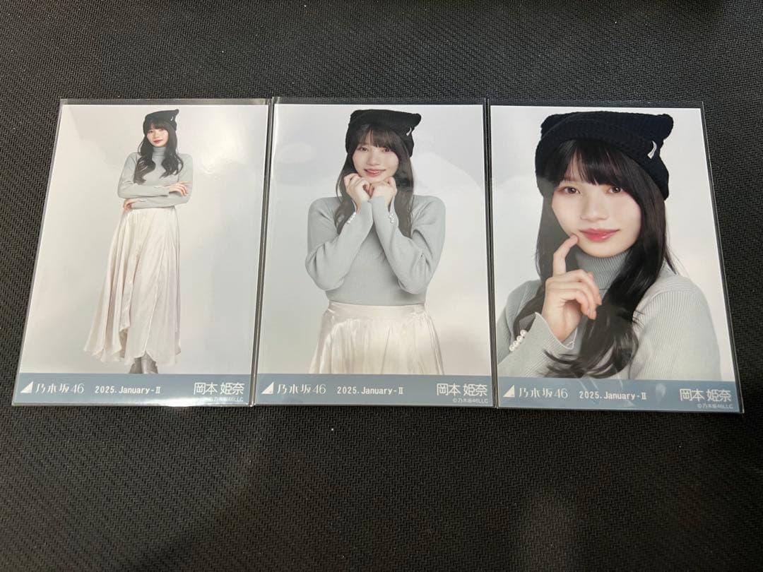 なお