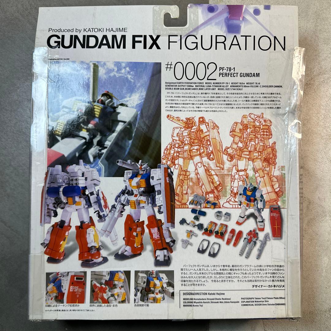未開封 ガンダムフィックスフィギュレーション　#0002 パーフェクトガンダム