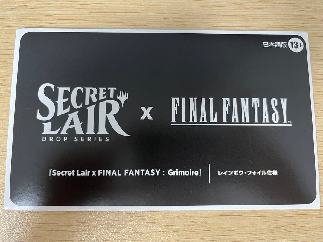 マジック：ザ・ギャザリング Secret Lair x FF: Grimoire Foil Edition
