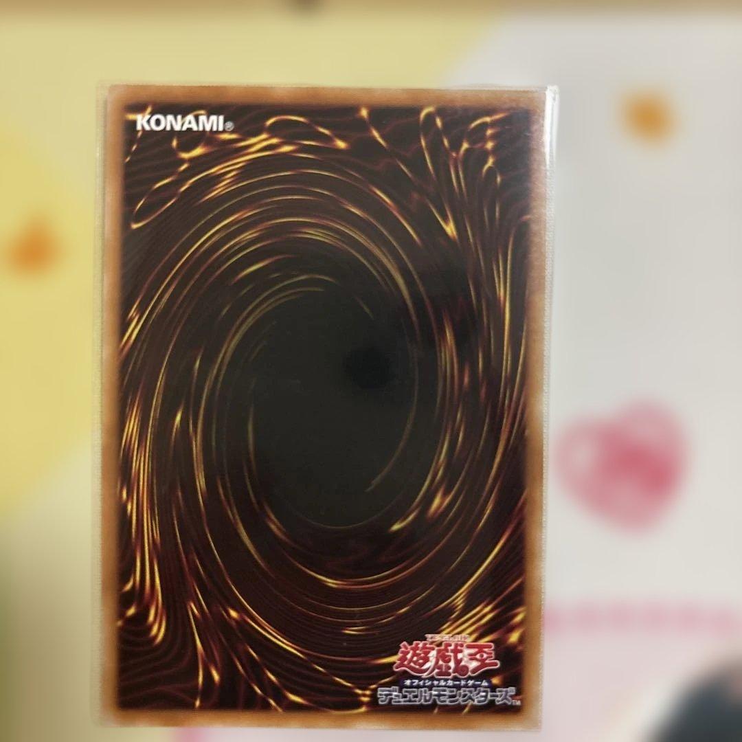 遊戯王 オーバーチューニング シークレット3枚セット