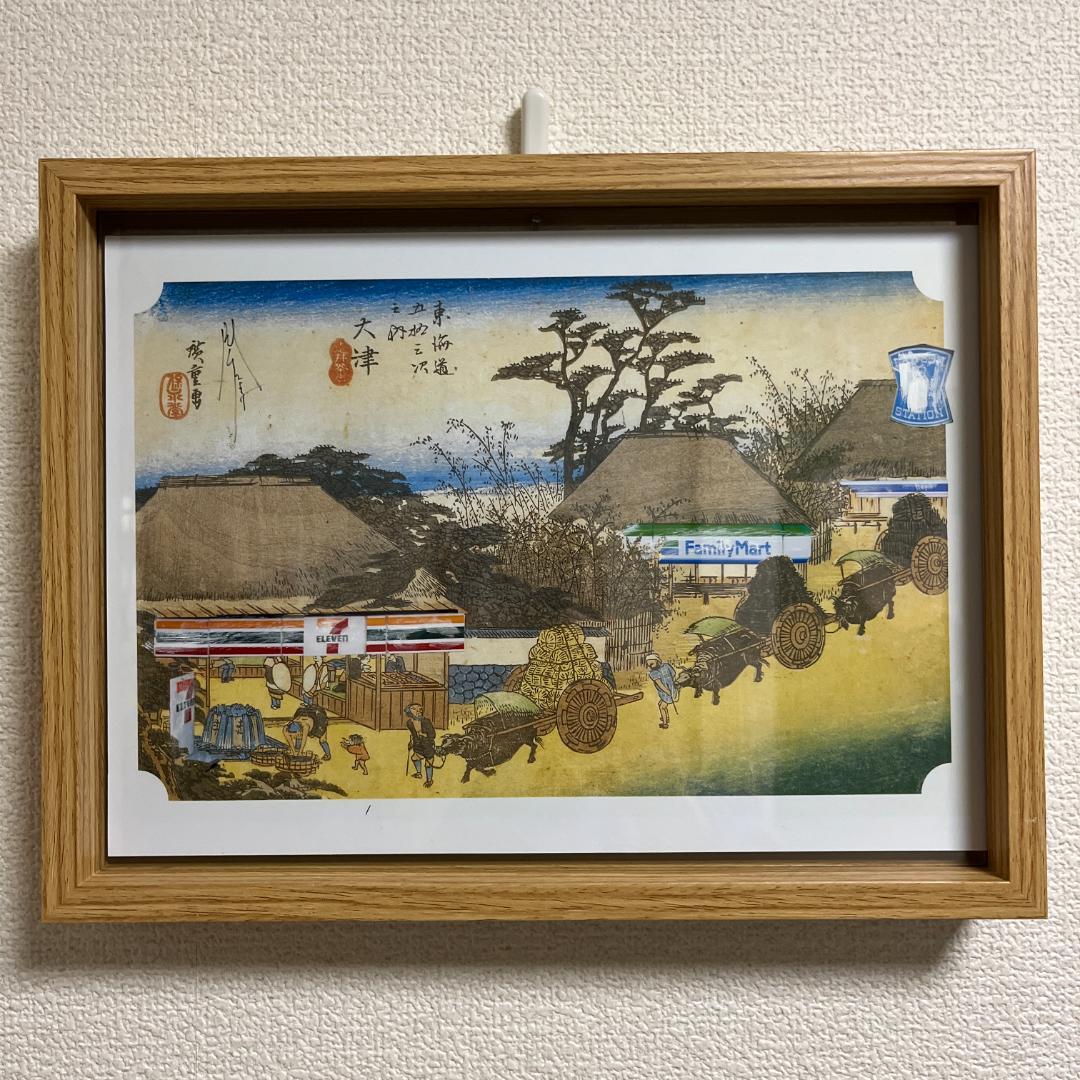 日本の風景：古いものと新しいもの
