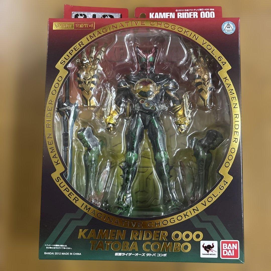 S.I.C. 仮面ライダーオーズ タトバコンボ 「仮面ライダーオーズ/OOO」