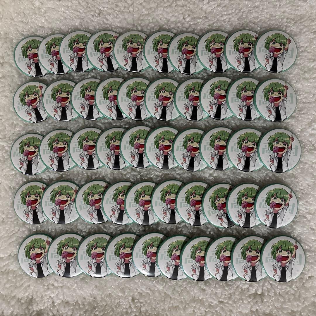 セイ