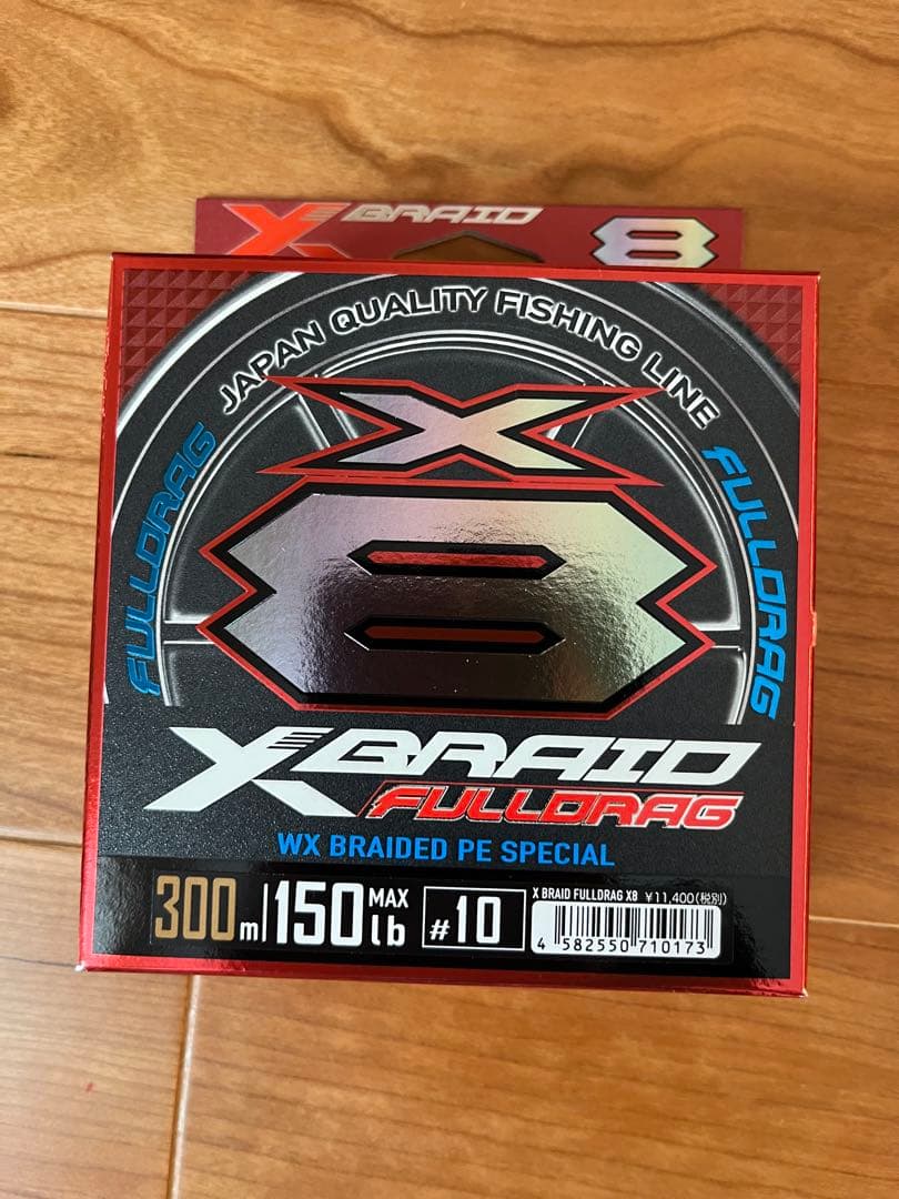 X-Braid Fullorag 300m 150lb #10 マグロ　②
