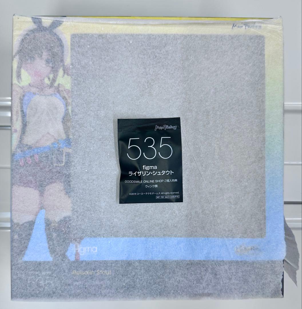 新品特典付 figma 535 ライザリン・シュタウト ライザのアトリエ