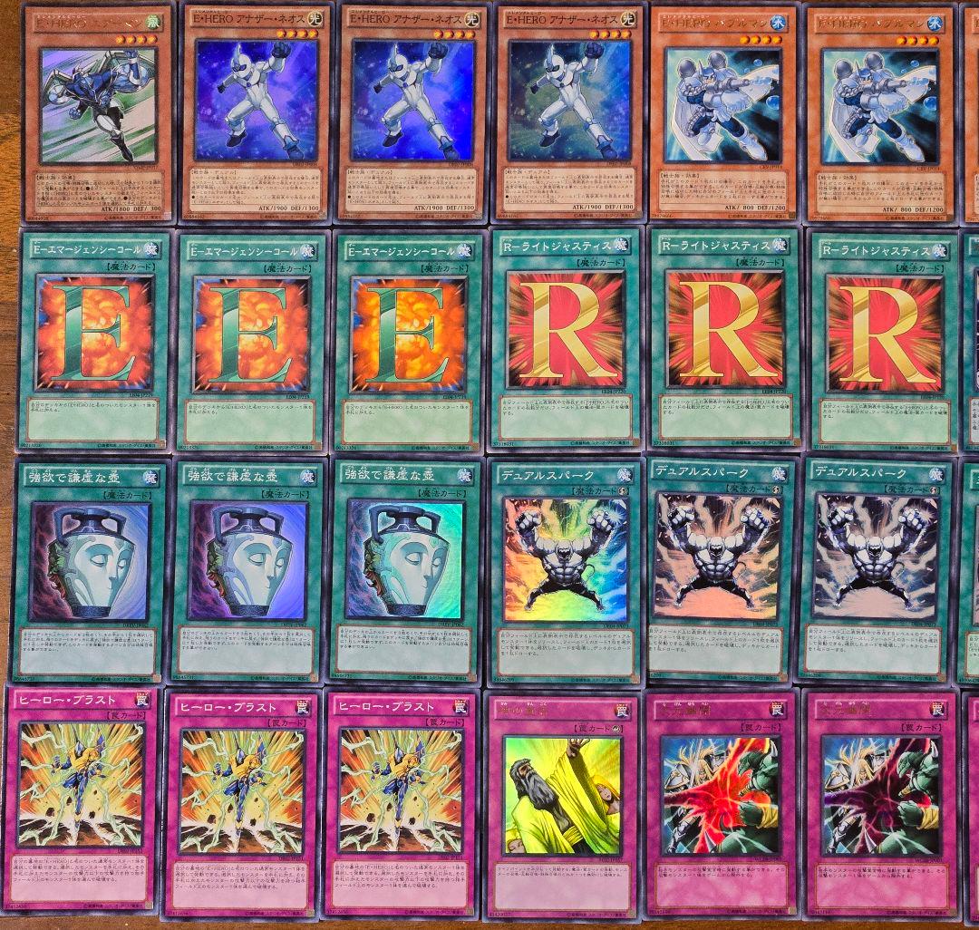 遊戯王　ヒーロービート　構築済みデッキ　ゲートボール　1103環境　高レアリティ